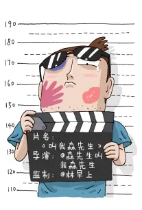 自然纪录片潮汐图鉴节目单条目配图